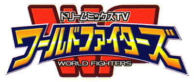 Dream Mix TV World Fighters logo for Gamecube